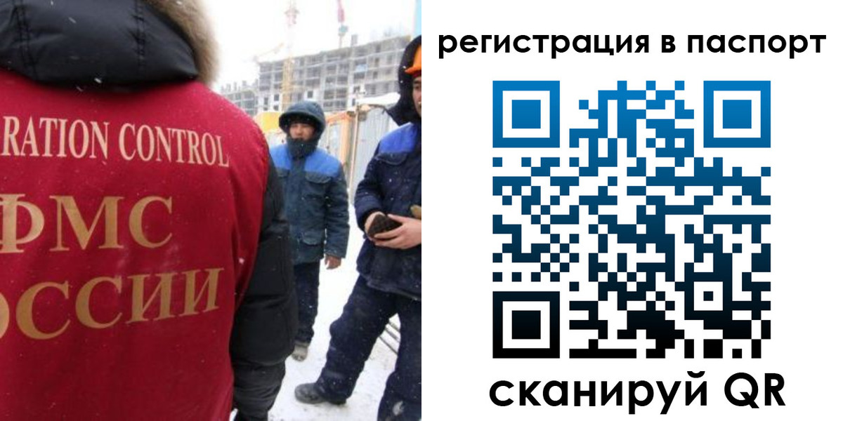 прописка для кредита в Нефтекамске