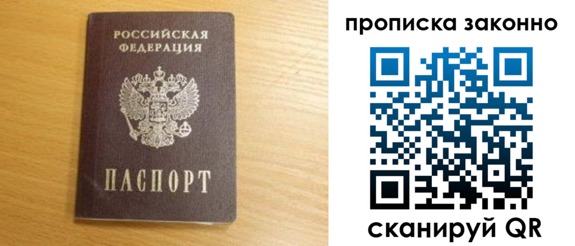 найти адрес прописки в Нефтекамске